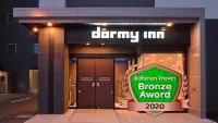 Dormy Inn酒店-網走天然温泉