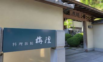 Restaurant & Ryokan Sendan