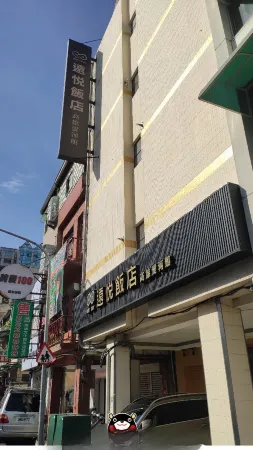 Win Inn Kaohsiung Hotel