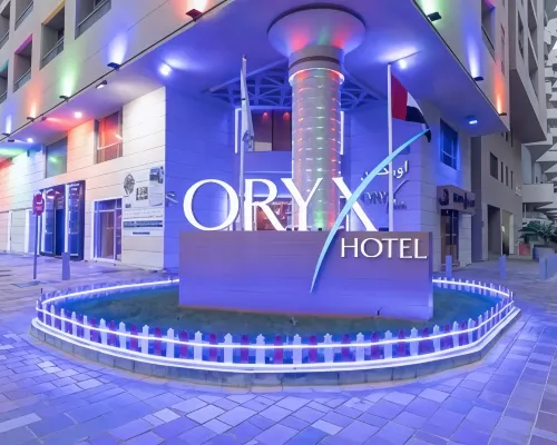فندق المها Hotels near كاسر الأمواج في أبوظبي