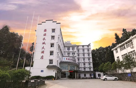 長城大酒店（婺源弦高西湖凼街區高鐵站店）