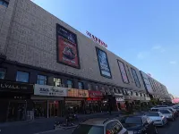 Dehui Sky City Business Hotel Hotels in Dehui