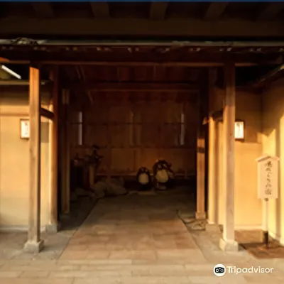 Shotoen - bar