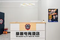 Strawberry E-sports Homestay (Xinxiang Baolong Plaza)