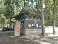 Ci Qipan Homestay Hotels in Ci County