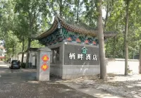 Ci Qipan Homestay