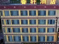 Liwuqixuan Smart Hotel Hotels in Riwoche County