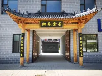 Rural Travel Yunju