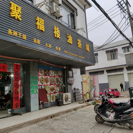 Pingle Yipin Hotel