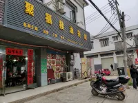 Pingle Yipin Hotel