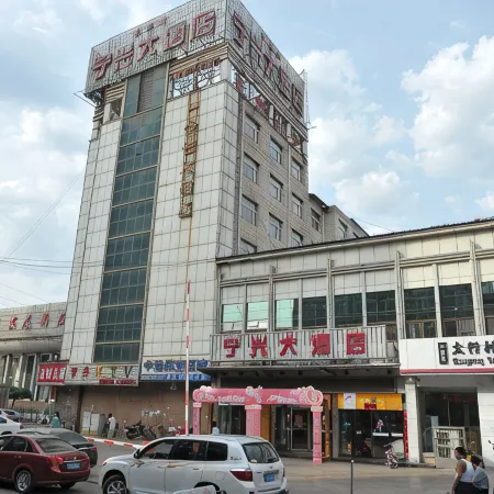Zhongyang Ningxing Hotel