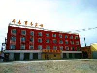 Kaitai Business Hotel Hotels in Dulan County
