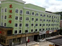 Changbai Donggang Hotel Hotels in Changbai County