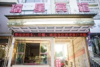 Ziyun Ruixing Hotel - Pet friendly