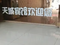 Ningnan Tiancheng Hotel Hotels in Ningnan