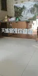 Ningnan Tiancheng Hotel