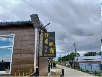 Jingyue Homestay - 2 stjerner