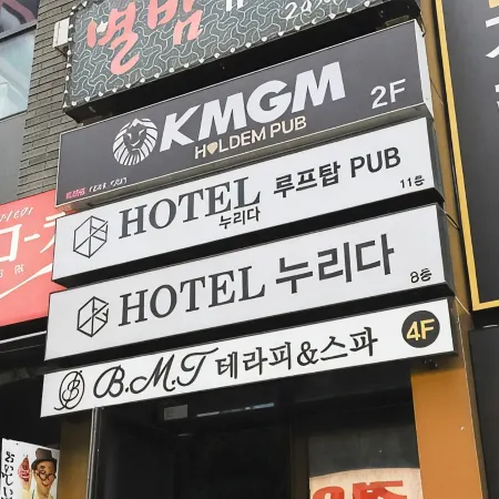 Cheongju Hotel Nurida