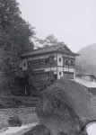 Tamanashi Onsen Ebisuya - Kaplıcalı