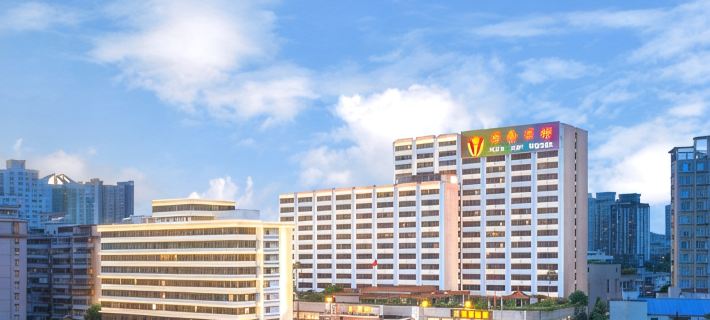Huatai Hotel Hotels in Guangzhou