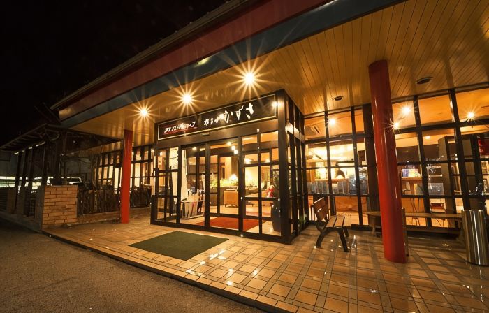 Rembrandt Inn Kazusa