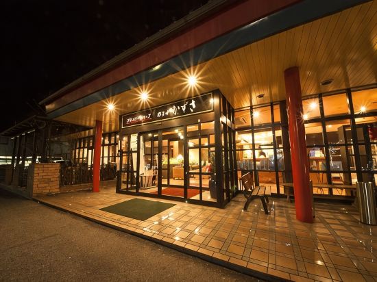 Rembrandt Inn Kazusa