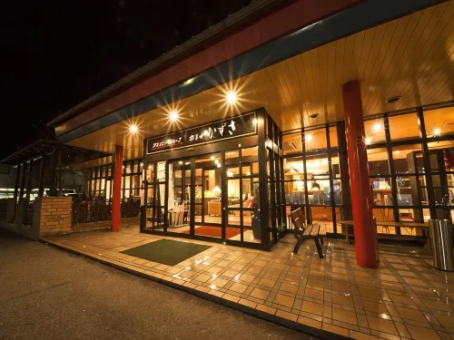 Rembrandt Inn Kazusa - 3 stelle