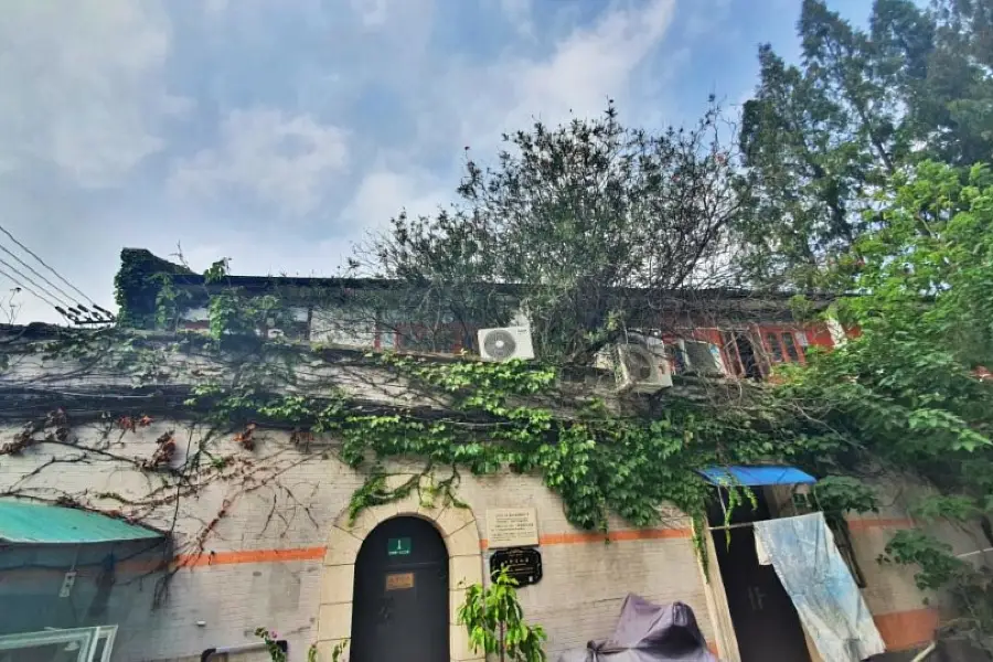 Former Residence of Guan Zilan