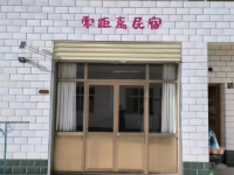 会寧零距離民宿 会寧のホテル