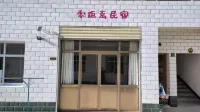 Huining Zero Distance Homestay Hotels near Huining Station