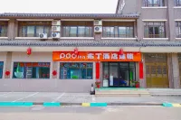 Pudding hotel chain (Taierzhuang ancient city store) - 2-Star