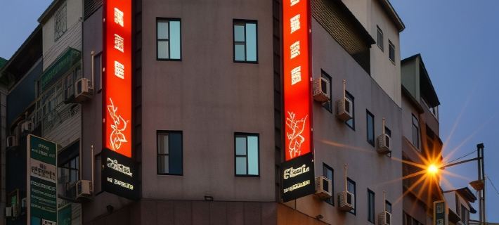 Happy Hotel Hotels in Kaohsiung