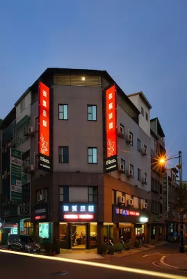 Happy Hotel Hotels in der Nähe von Kaohsiung Railway Station