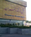 Chamran Grand 쉬라즈 호텔