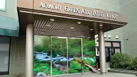 Aomori Green Park Hotel Annex