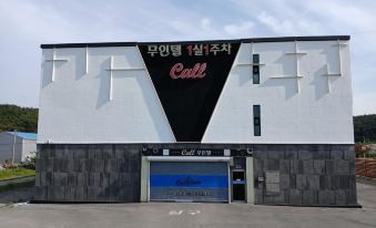 Pohang Cheongha Call Self Check-in Motel