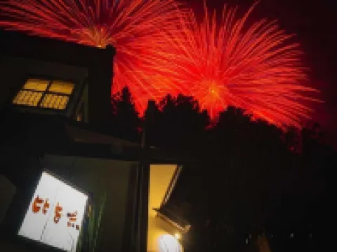 Ryokan Hiyoshi Hotels in Chichibu