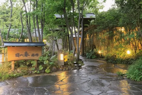 Yufuin Onsen Hinoharu Ryokan
