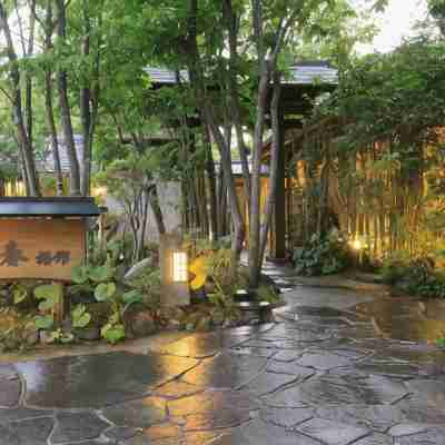 由布院温泉 日の春旅館 Hotel Exterior