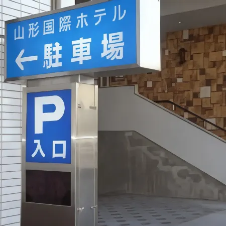 Yamagata Kokusai Hotel