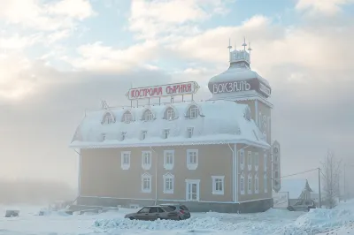 Vokzal Kostroma Syirnaya Mini-Hotel Отели в г. 