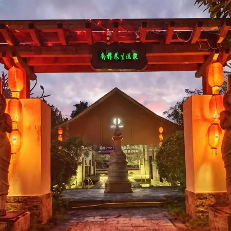 Xinglong Ramada Hot Spring Resort Wanning
