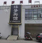 Yuanmeng Hotel