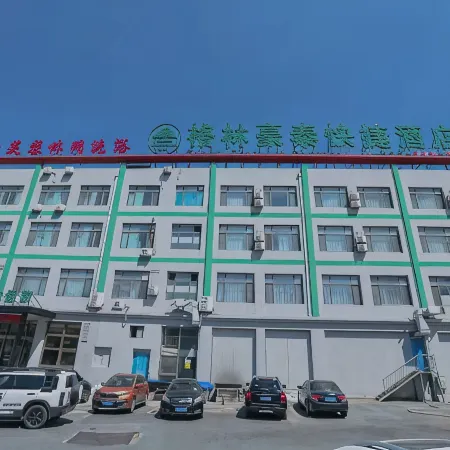 GreenTree Inn Express (Dalian North Railway Station) Отели рядом с достопримечательностью «Железнодорожный вокзал Далянь-Северный»