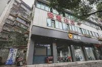 Yibin Anjun Inn