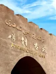 Meihao Hotel (Kashi Administrative Approval Bureau Xiaoyalang Wetland Park Store) - Romantisk