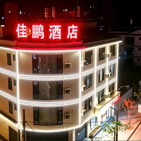 Jingdong Jiapeng Hotel