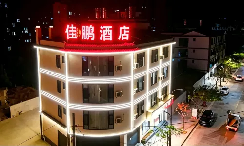 Jingdong Jiapeng Hotel (Jingdong Bus Station) - parking