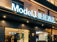 New Century Meitu Hotel (Ningbo Tianyi Square, Gulou Metro Station) - ที่มีฟิตเนส