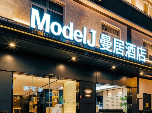 New Century Meitu Hotel (Ningbo Tianyi Square, Gulou Metro Station) - 3 ดาว